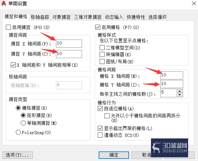 CAD如何设置绘图区的栅格? CAD如何设置绘图区的栅格?