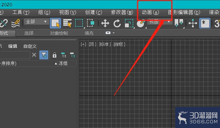 3dmax如何创建骨骼? 3dmax如何创建骨骼?