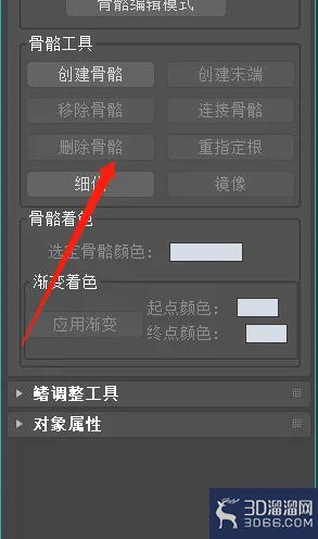 3dmax如何创建骨骼? 3dmax如何创建骨骼?