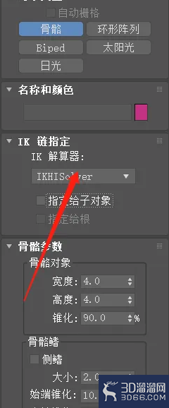 3dmax如何创建骨骼? 3dmax如何创建骨骼?