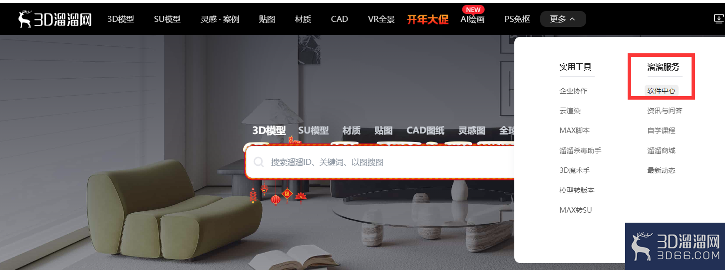 AutoCAD 2019安装教程步骤 AutoCAD 2019安装教程步骤