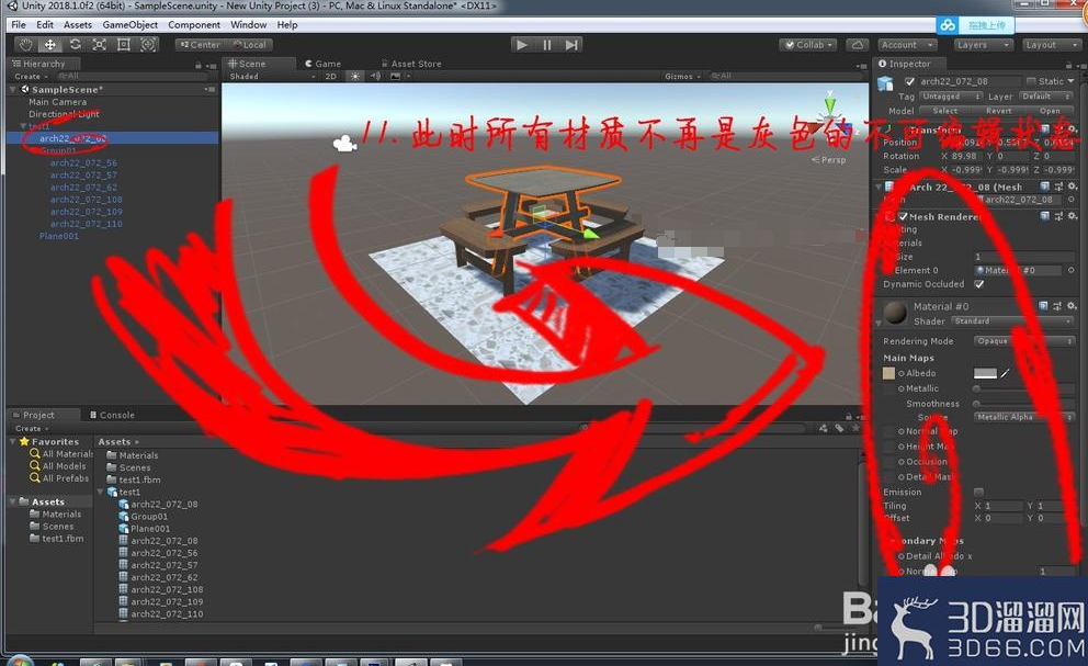3dmax模型导入Unity材质贴图丢失怎么回事？