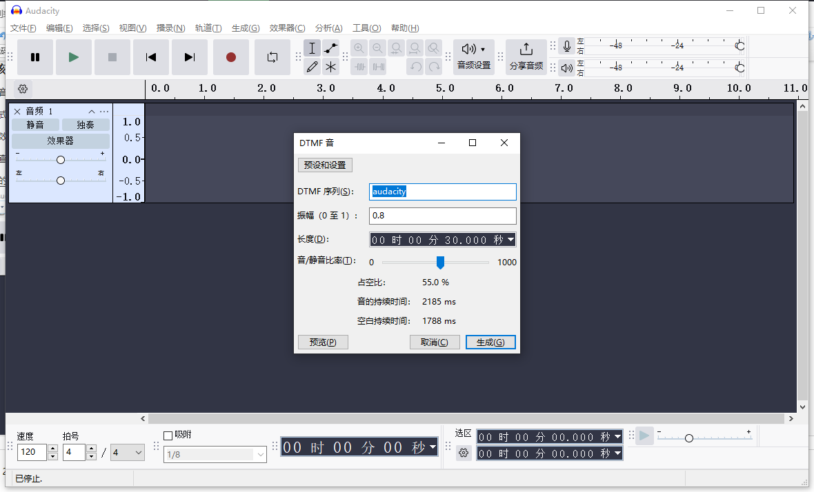 Audacity 3.7.1（音频编辑软件）完美官方正式版下载