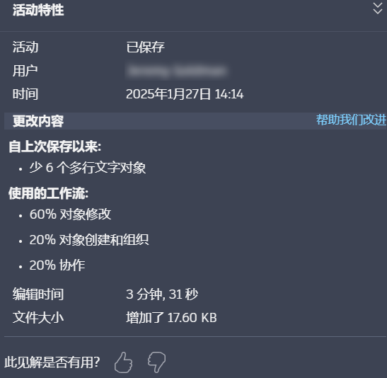 CAD机械版 2026（AutoCAD Mechanical 2026下载）简体中文破解版+安装教程