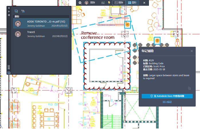 CAD机械版 2026（AutoCAD Mechanical 2026下载）简体中文破解版+安装教程