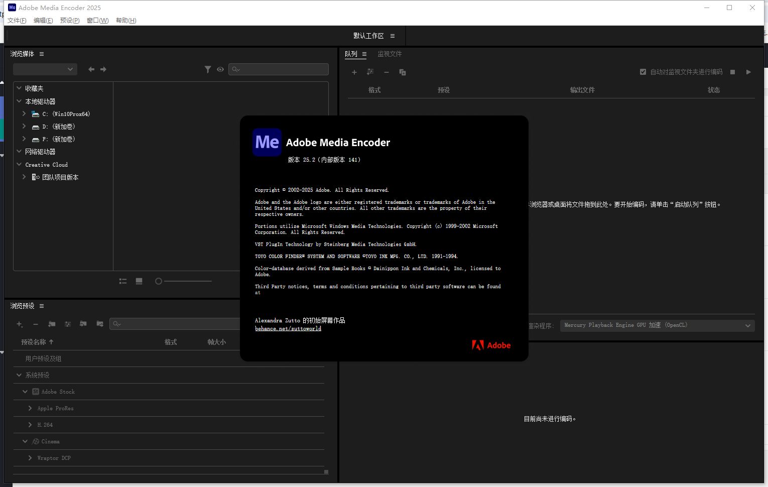 Adobe Media Encoder 2025 (v25.2.0)最新中文激活版下载 Adobe Media Encoder 2025 (v25.2.0)最新中文激活版下载