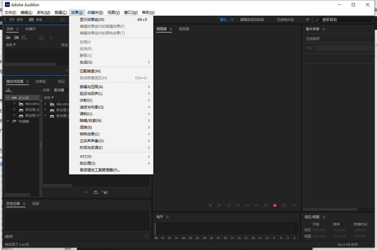 Adobe Audition 2025 v25.2最新完整版下载