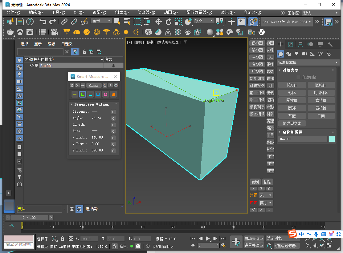 3dmax插件:Smart Measure 1.26 for 3dmax 2016-2025官方最新版下载 3DS MAX距离长度角度测量插件 Smart Measure 1.26 for 3ds Max 2016 – 2025