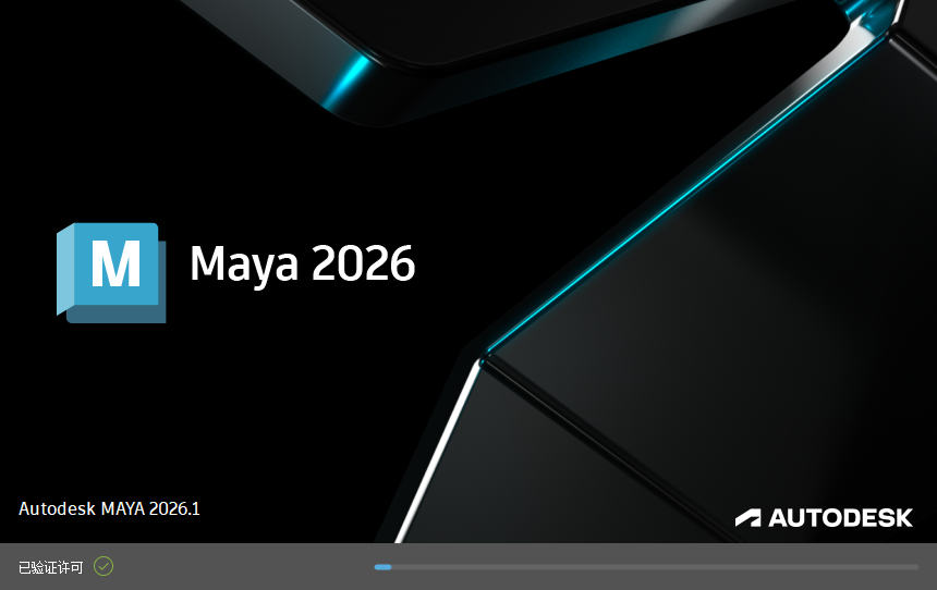 Autodesk Maya 2026.1（玛雅2026最新版）简体中文破解版下载