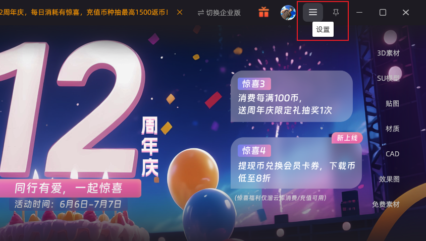 1750148490433888.png image.png