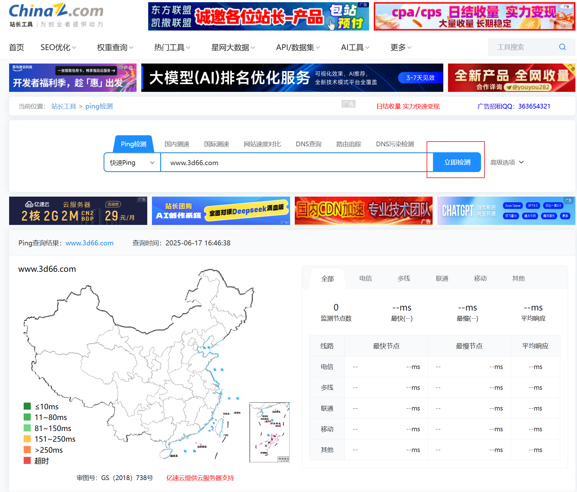 1750150030513729.png image.png