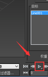 使用3dmax如何制作路径动画? 使用3dmax如何制作路径动画?