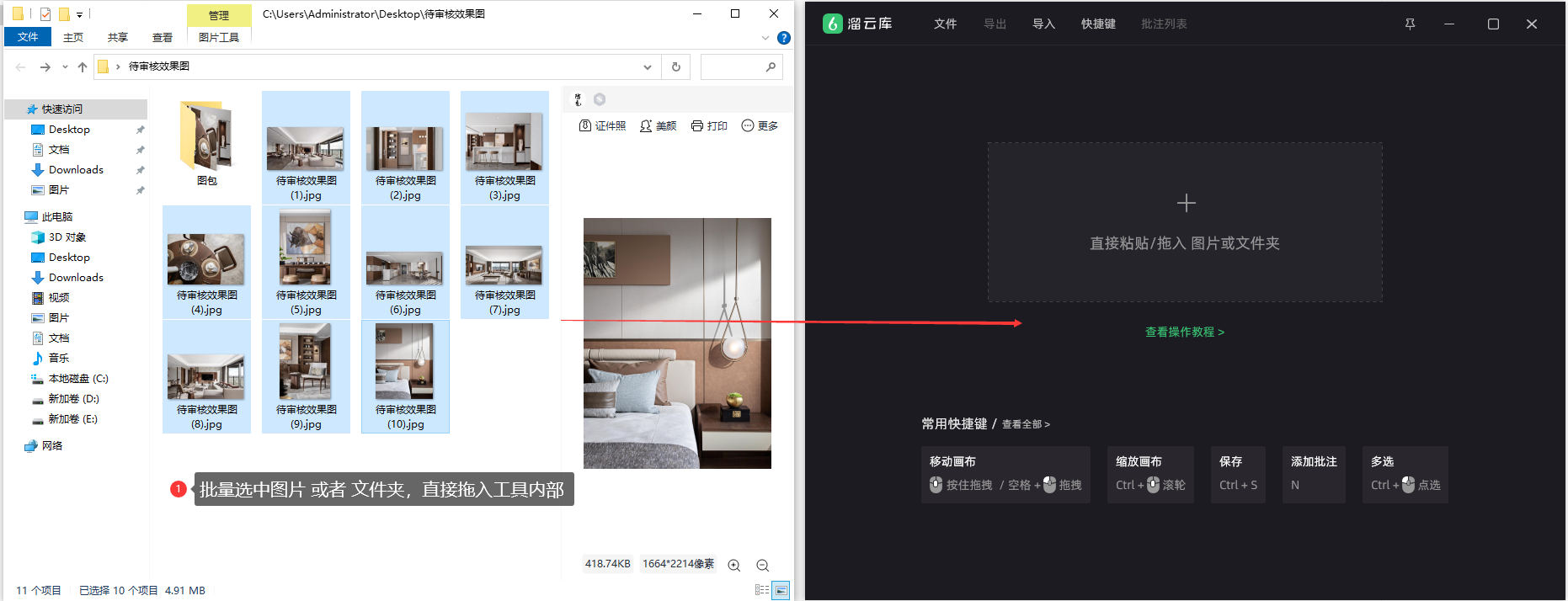 1753154247361547.png image.png