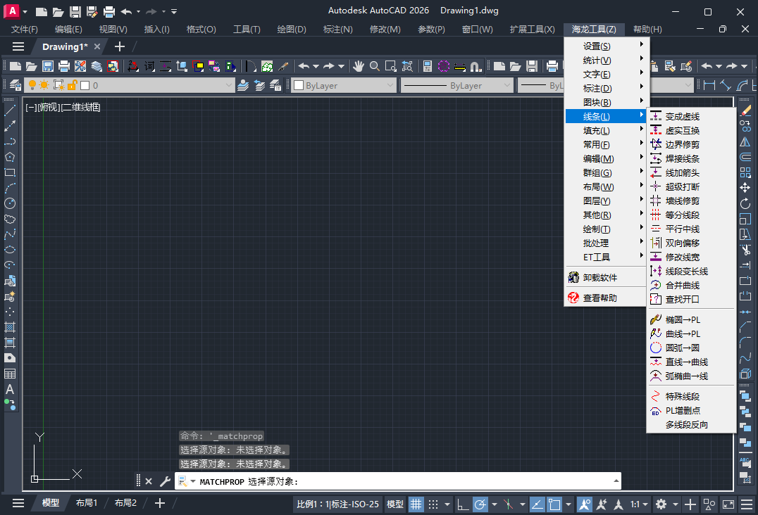 CAD插件:CAD海龙工具箱(中文专业版)下载 CAD插件:CAD海龙工具箱(中文专业版)下载