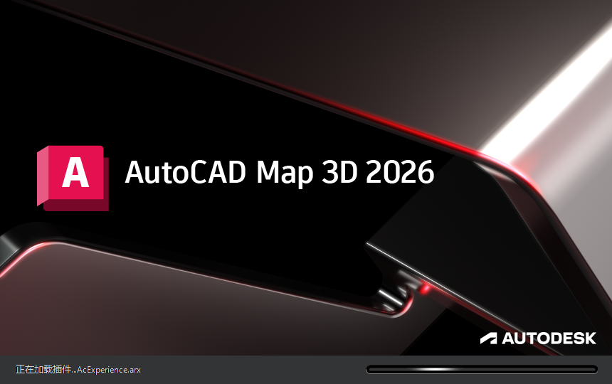 ​AutoCAD Map 3D 2026（最新免费中文破解版）下载