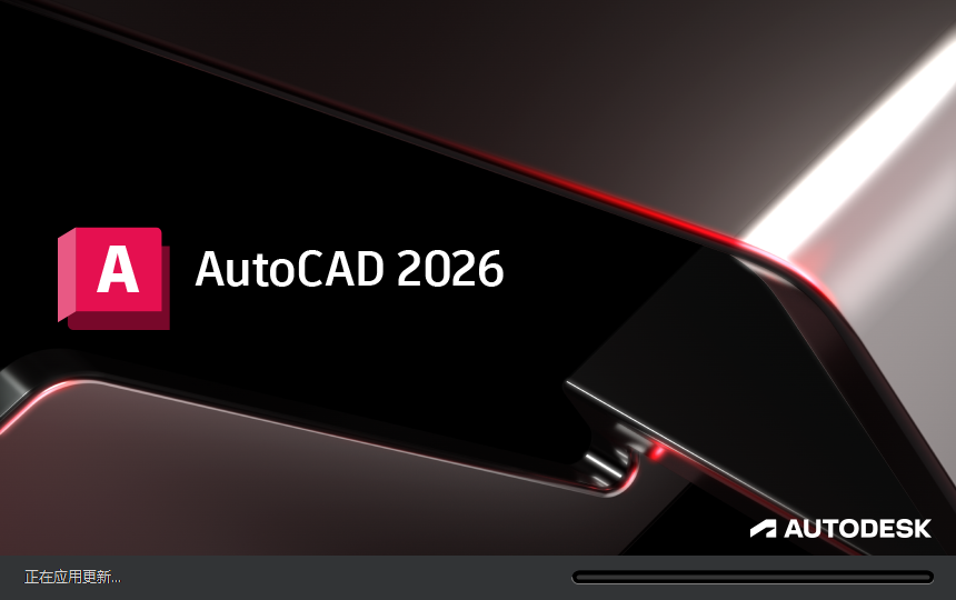 图片[1] • 《AutoCAD 2026-2021》Autodesk 二维和三维绘图设计和建模软件|共6个版本|简体中文绿色直装版 • BUG软件