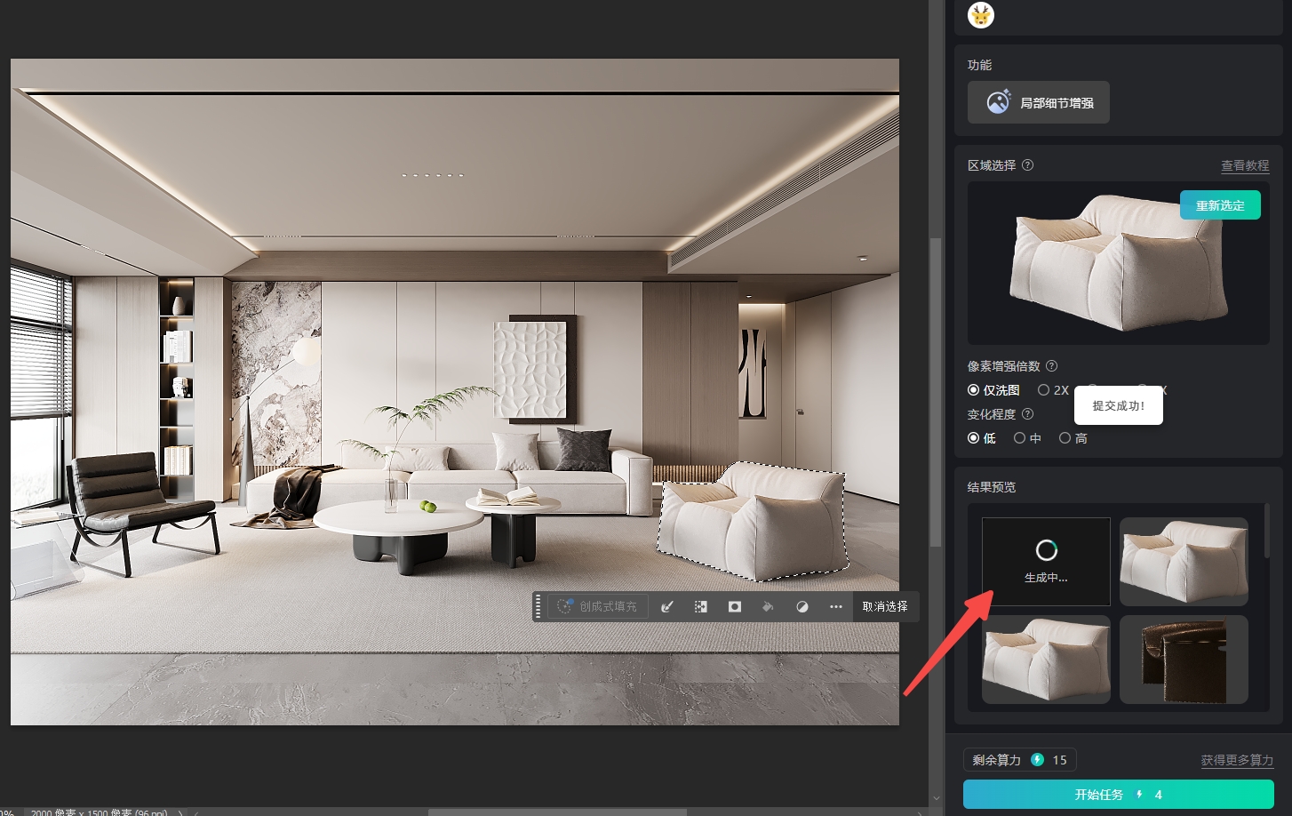 1763032457217784.jpg screenshot-20251113-191327_副本.jpg