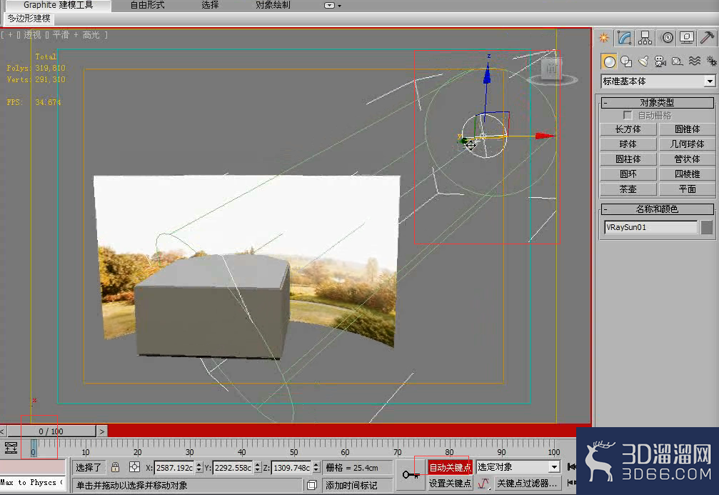 3dmax怎么用自带关键点制作太阳落山动画? 3dmax怎么用自带关键点制作太阳落山动画?
