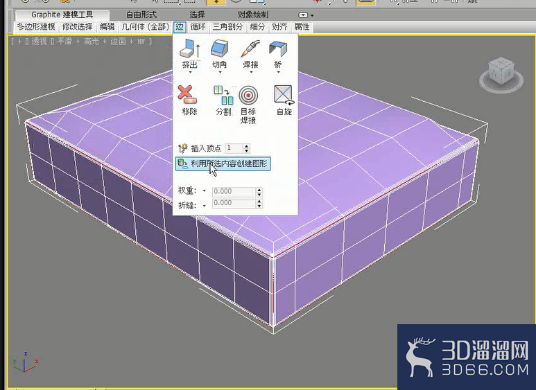 3dmax如何制作新古典椅子？
