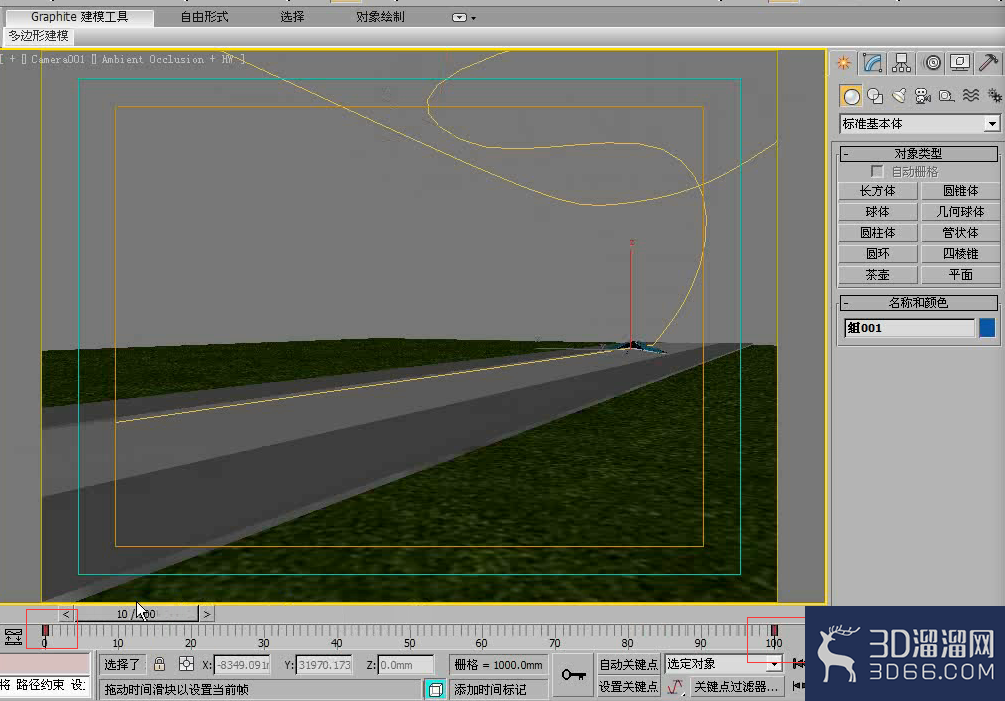 3dmax怎么用路径约束制作飞翔动画？