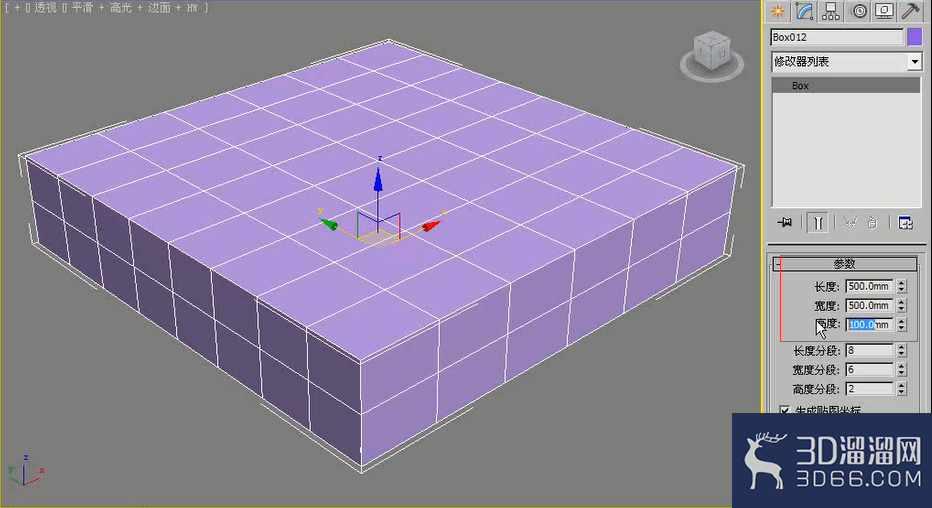 3dmax如何制作新古典椅子？