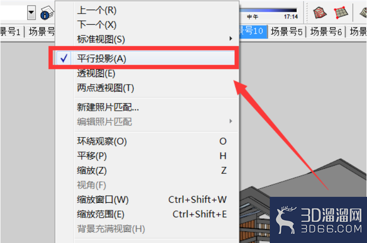 su立面图怎么导出? su立面图怎么导出?