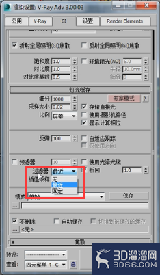 VRay灯光缓存引擎特点 VRay灯光缓存引擎特点