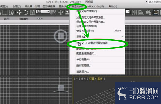 如何更流畅运行3dmax? 如何更流畅运行3dmax?