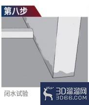 添彩通用型防水涂料怎么施工？