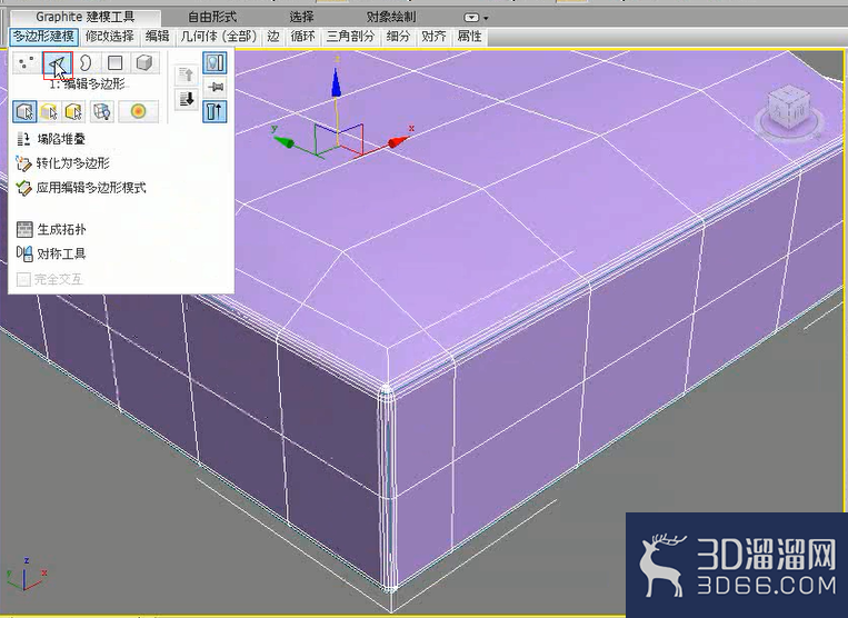3dmax如何制作新古典椅子？