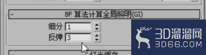 VRay灯光缓存引擎特点 VRay灯光缓存引擎特点