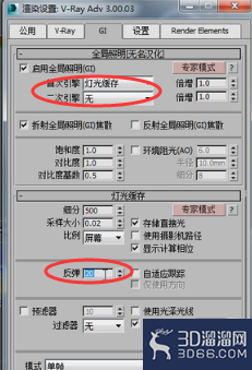 VRay灯光缓存引擎特点 VRay灯光缓存引擎特点