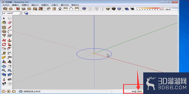 SketchUp草图大师怎么设置路径跟随？