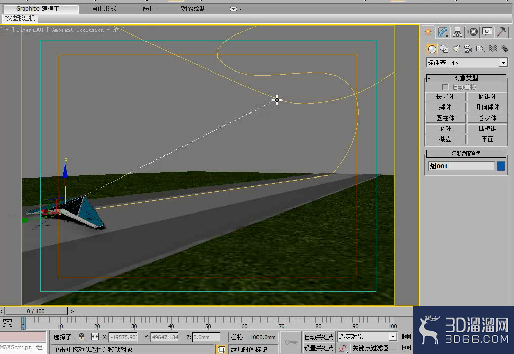 3dmax怎么用路径约束制作飞翔动画？