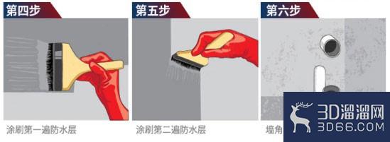 添彩通用型防水涂料怎么施工？