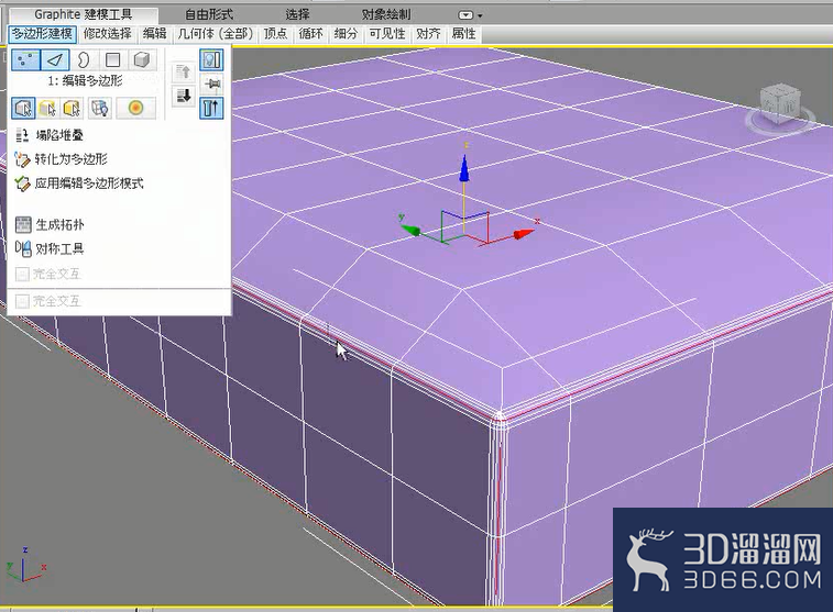 3dmax如何制作新古典椅子？
