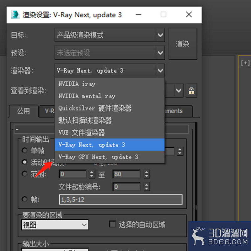 vray4.3怎么设置GPU渲染？