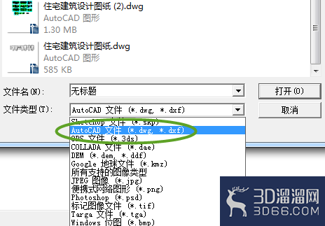 CAD文件导入sketchup中? CAD文件导入sketchup中?