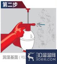 添彩通用型防水涂料怎么施工？