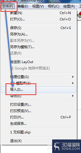 CAD文件导入sketchup中? CAD文件导入sketchup中?