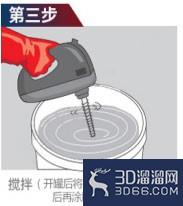 添彩通用型防水涂料怎么施工？
