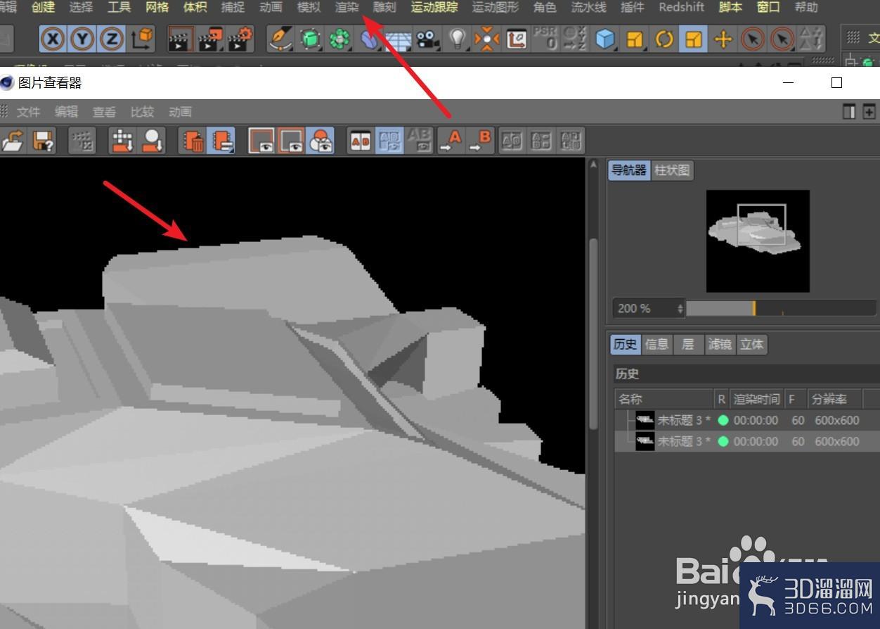 C4D渲染出来的模型轮廓有锯齿怎么办? C4D渲染出来的模型轮廓有锯齿怎么办?