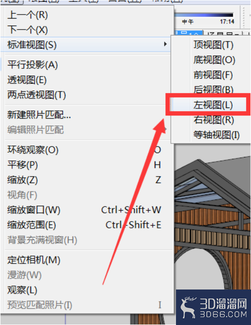 su立面图怎么导出? su立面图怎么导出?