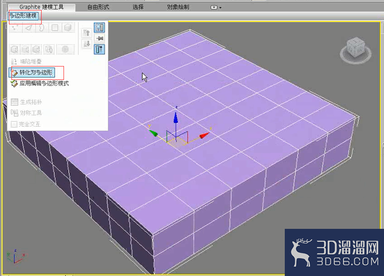 3dmax如何制作新古典椅子？