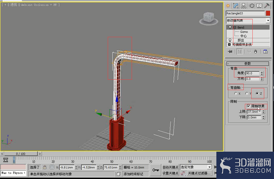 3dmax如何制作水龙头