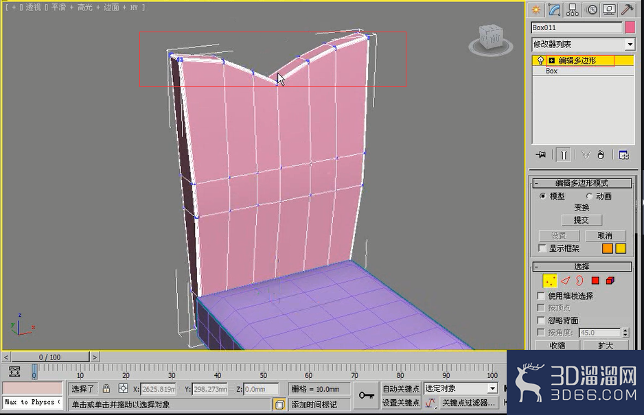 3dmax如何制作新古典椅子？