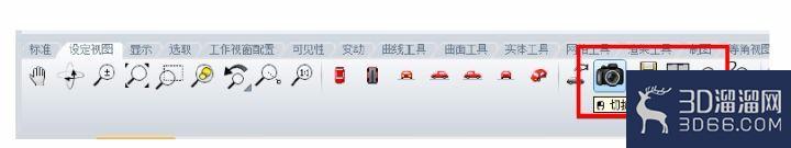 Rhino不渲染怎么出效果图？