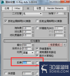 VRay灯光缓存引擎特点 VRay灯光缓存引擎特点