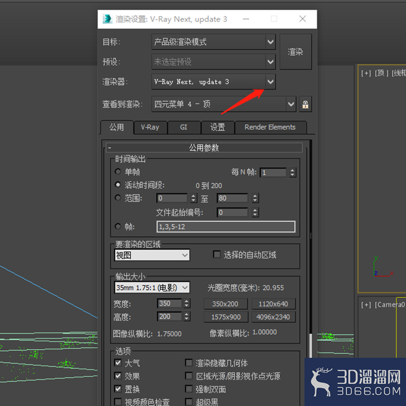 vray4.3怎么设置GPU渲染？