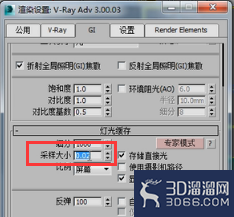 VRay灯光缓存引擎特点 VRay灯光缓存引擎特点